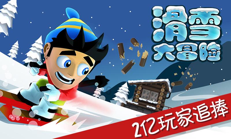 冰天雪地,老人孩子双双走失……双龙公安民警紧急救援