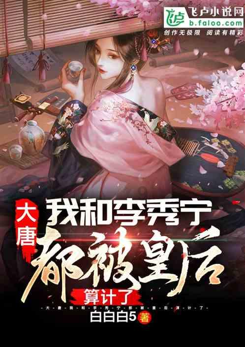 僵尸吃怪物