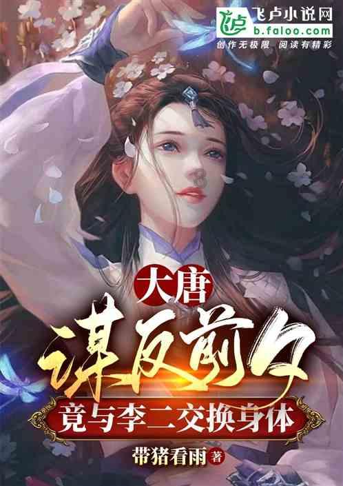 德古拉伯爵的住所