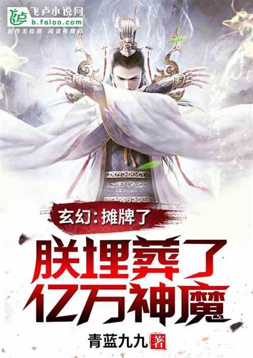 月光影视
